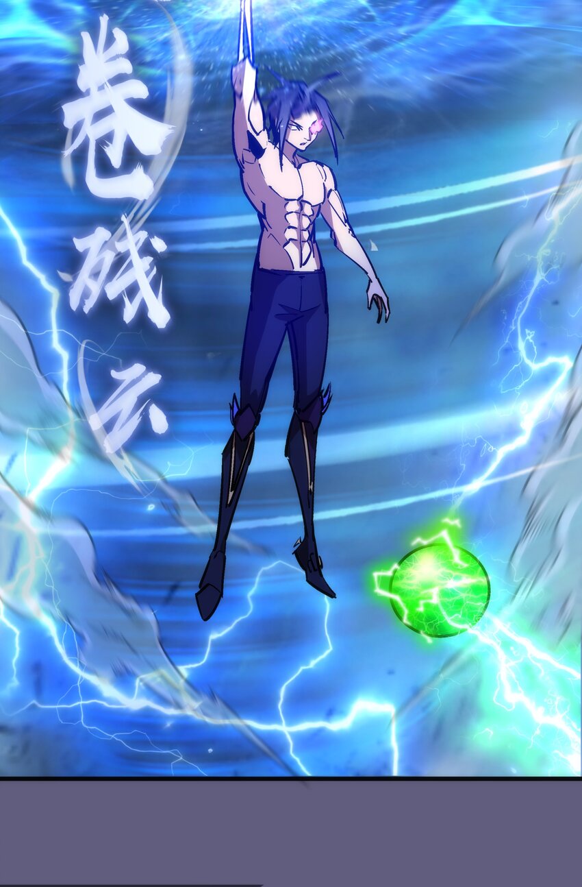 067 十阶魔法！59