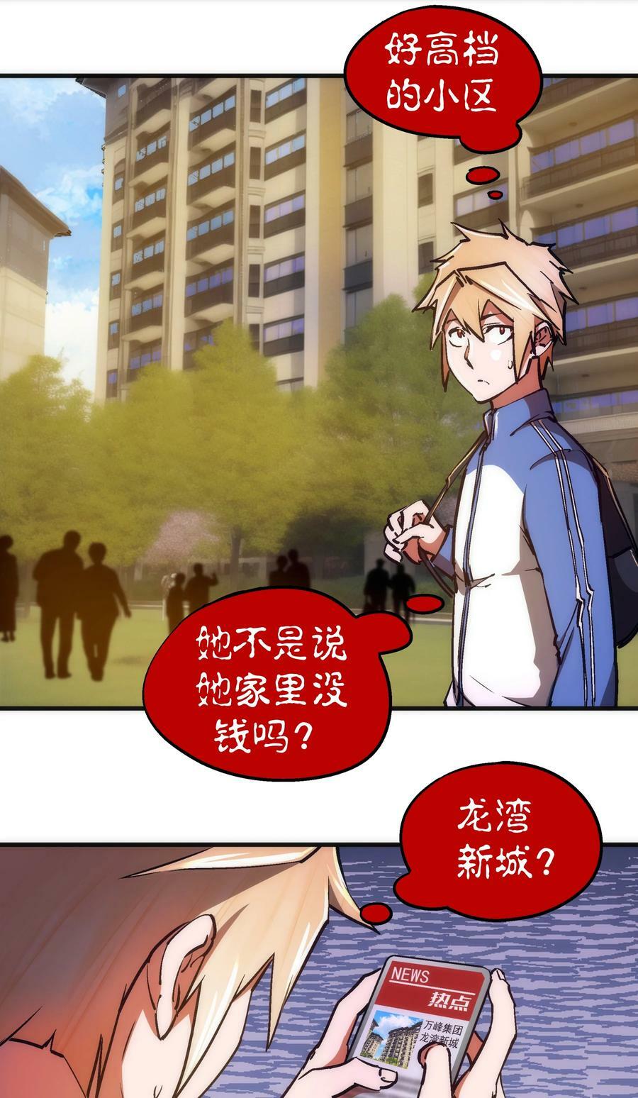 162 家教11