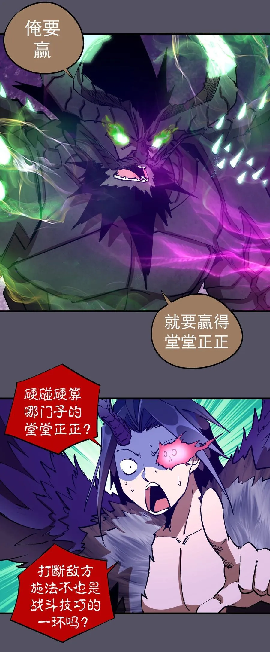 213 硬碰硬23