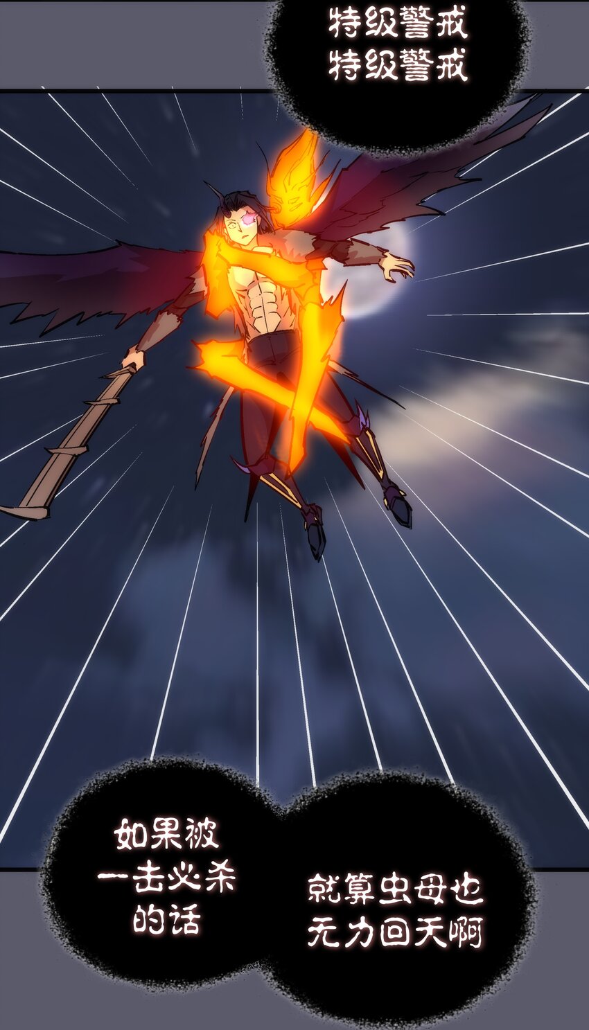 057 DoubleKill19