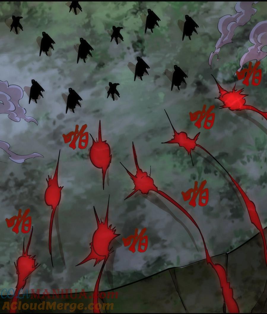 188 皇城死斗24