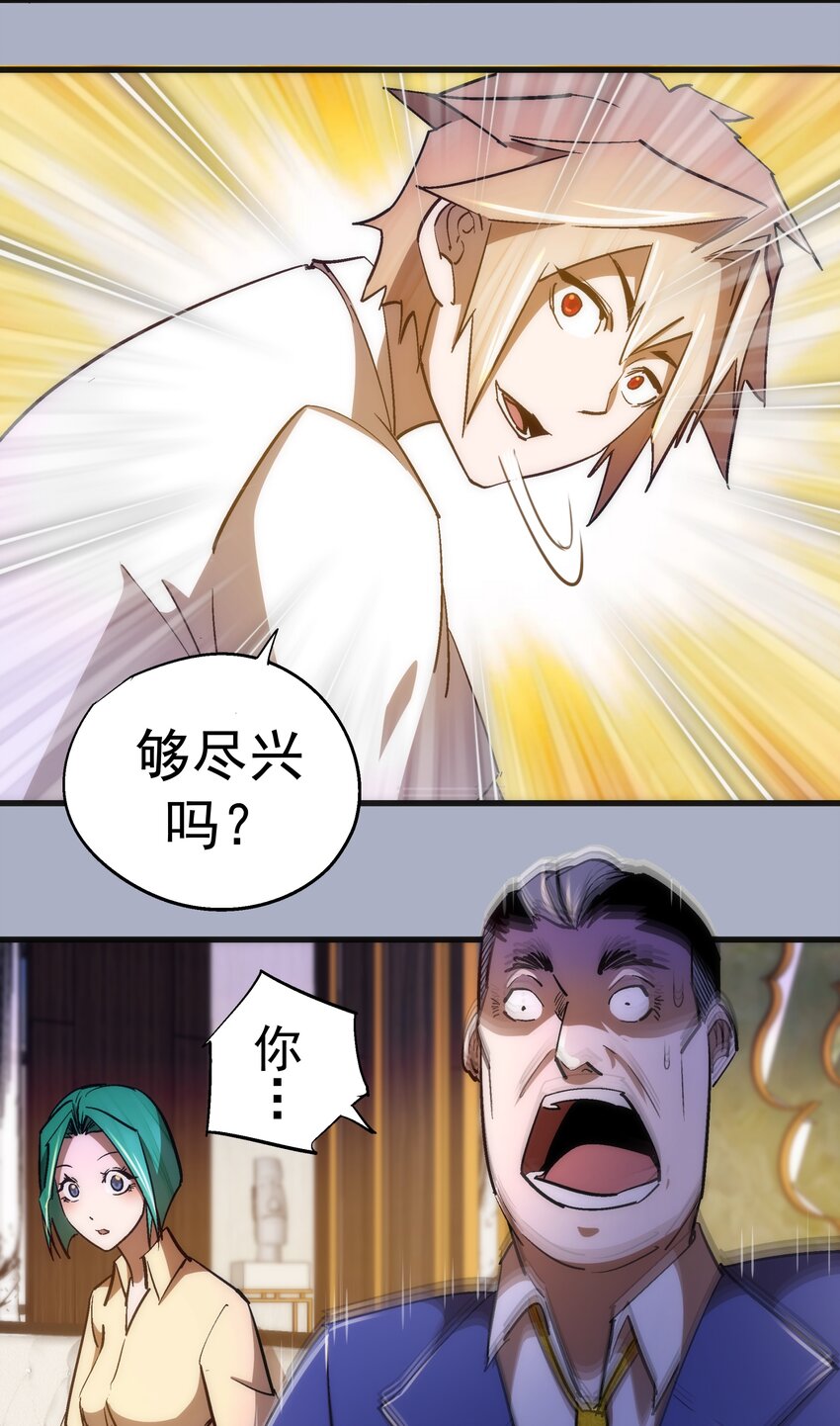 111 鸿门宴54