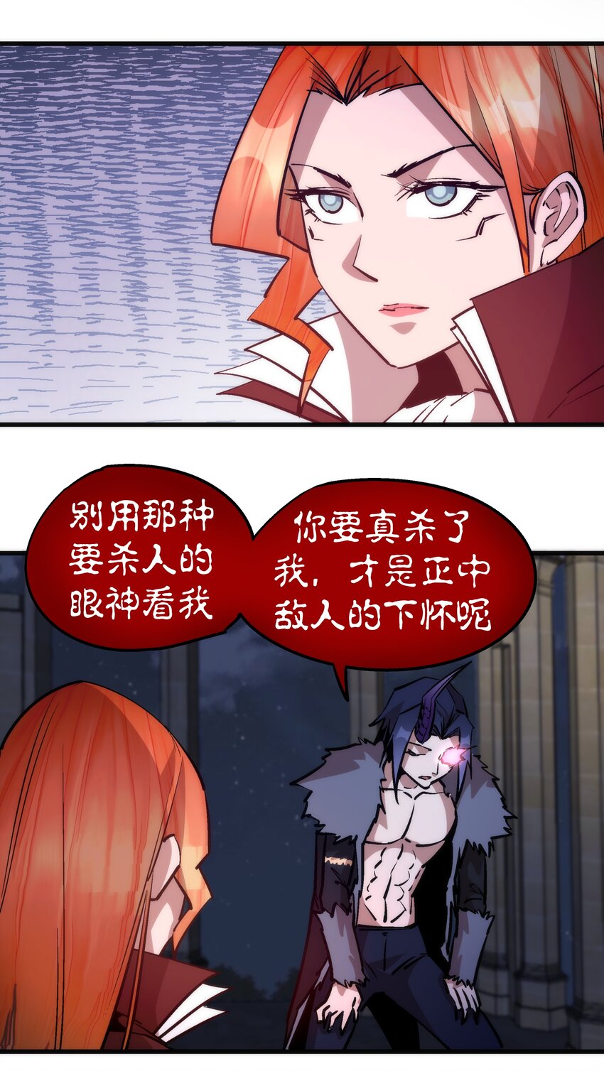 045 和盘托出42