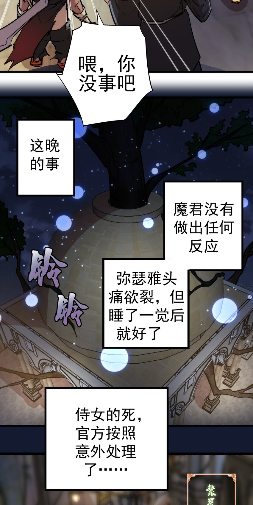 034 竞争对手34