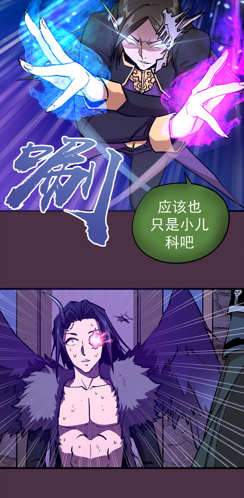 005 功高震主94