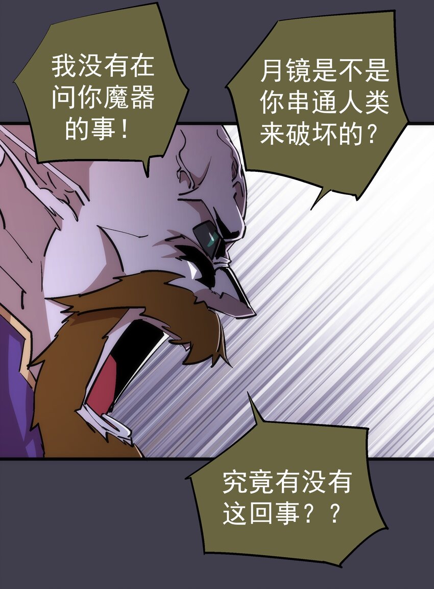 055 觉醒！7