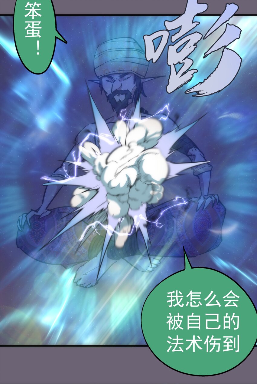 041 疾风营救58
