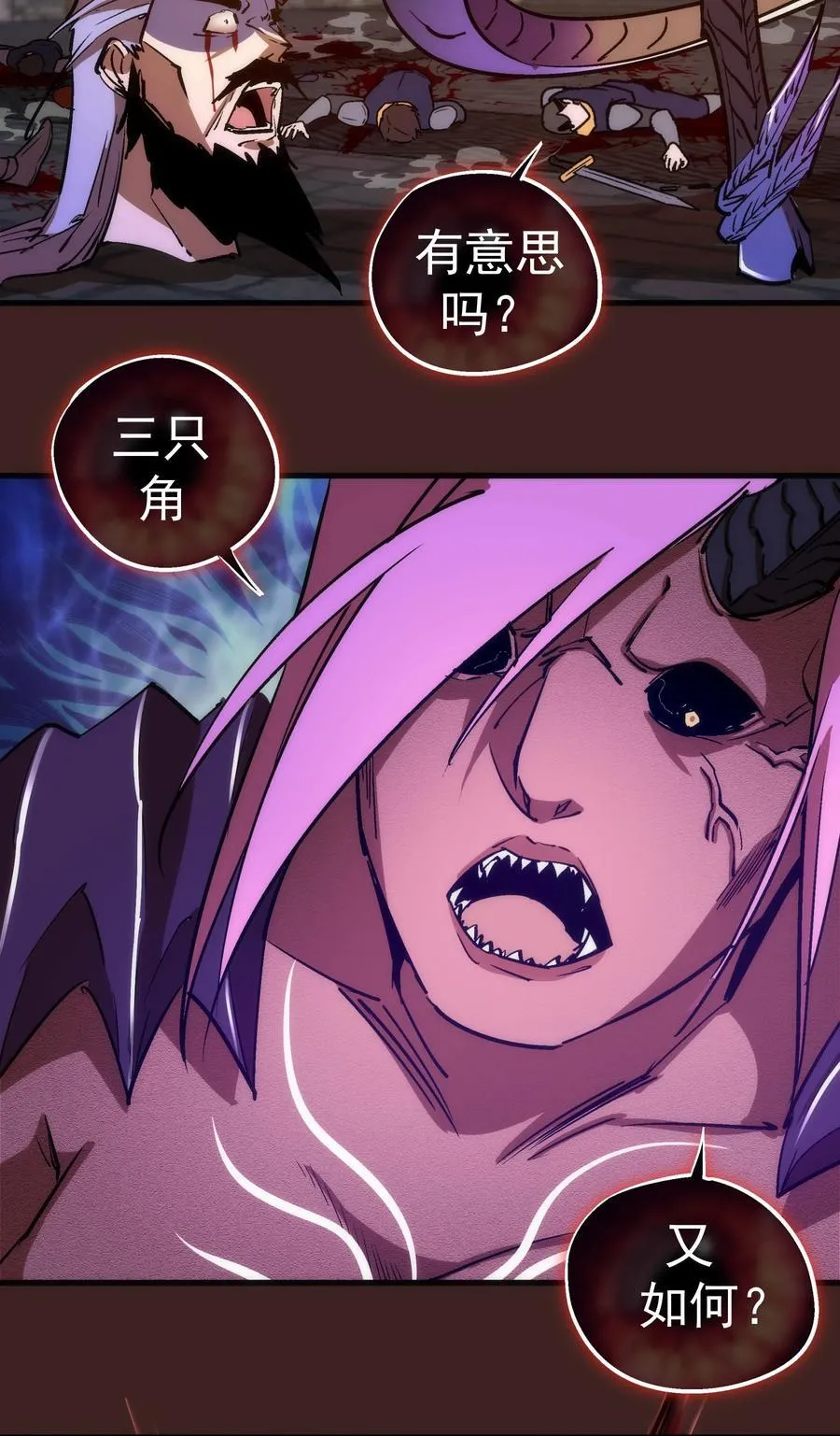 204 虐杀29