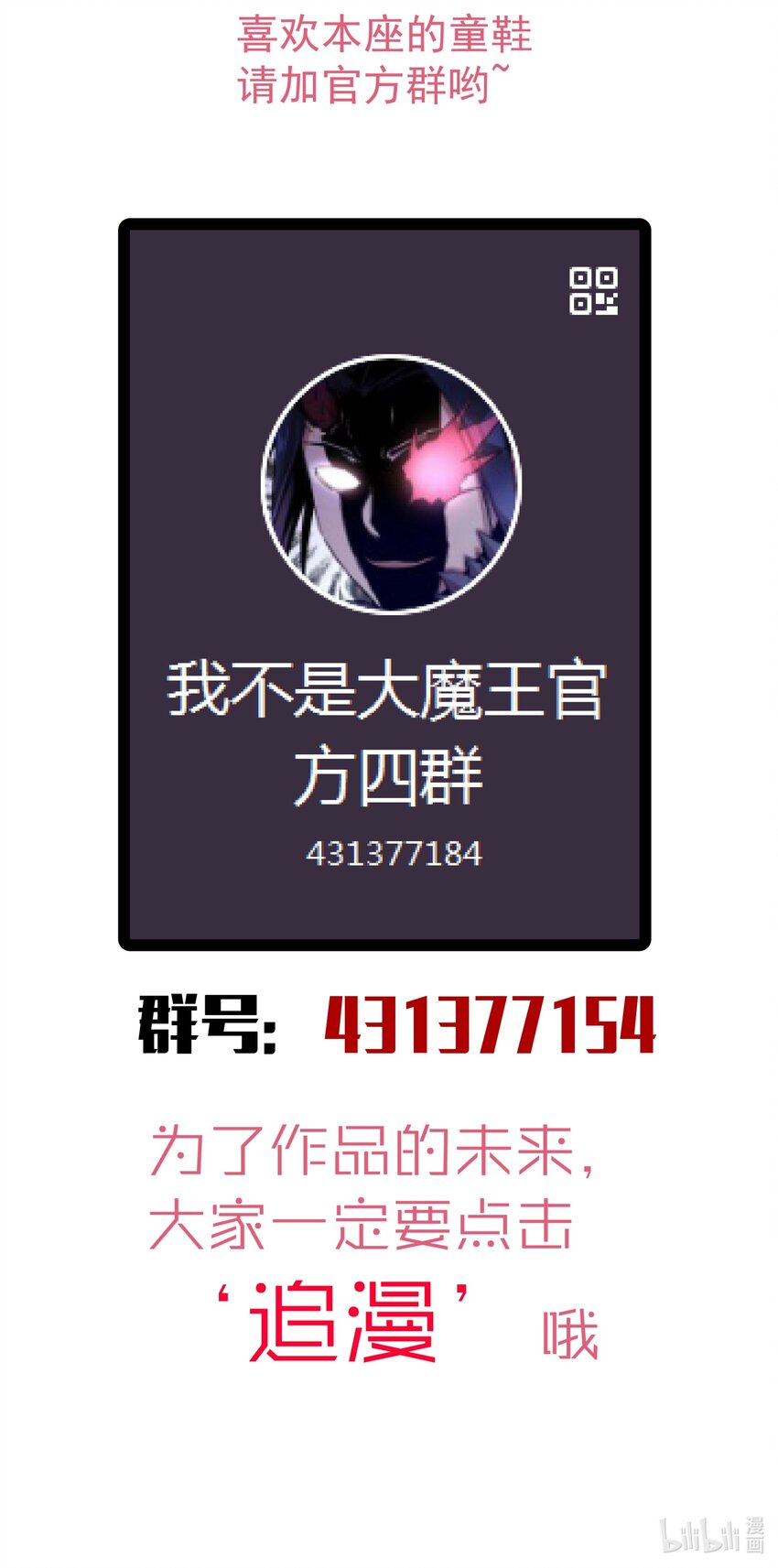 079 议和64