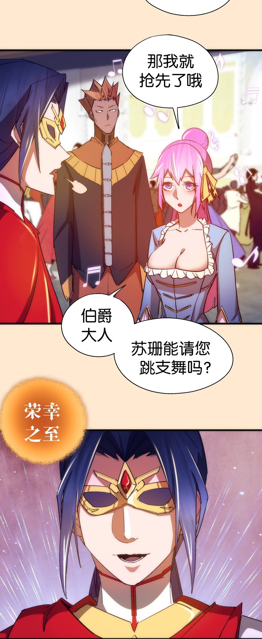 141 救场5