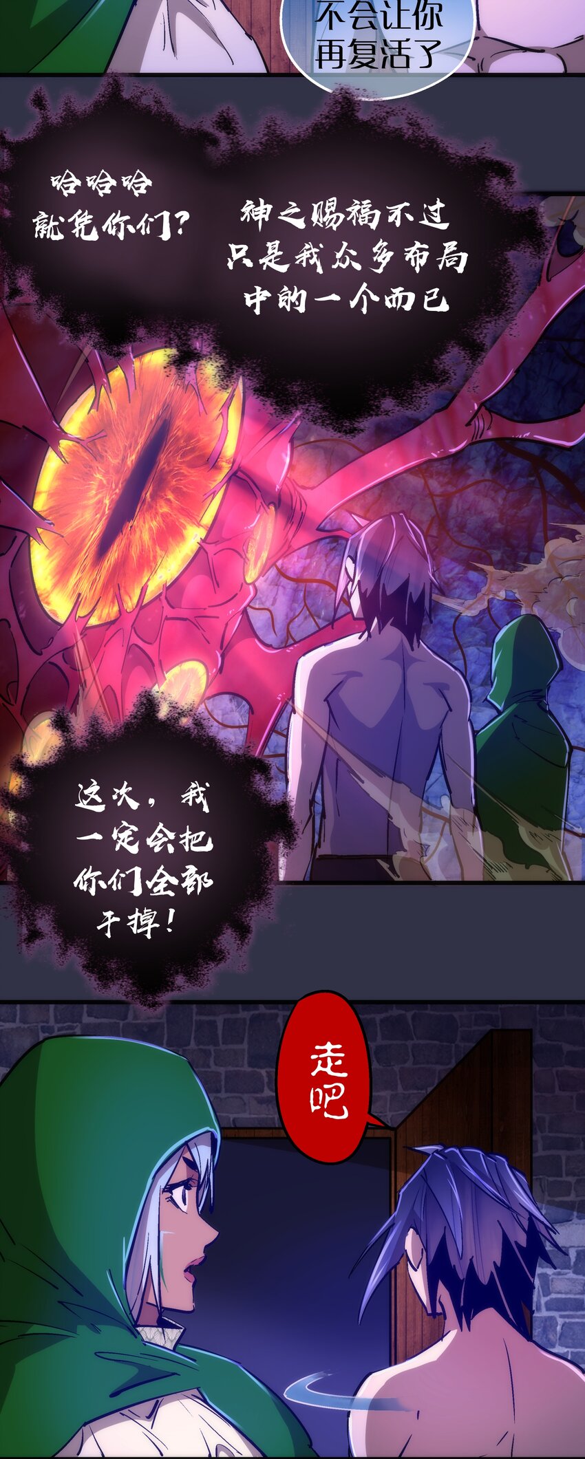 107 返程5