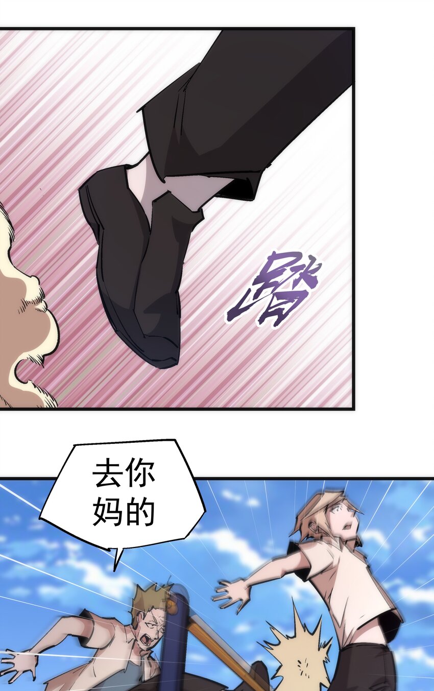 061 另一个世界25