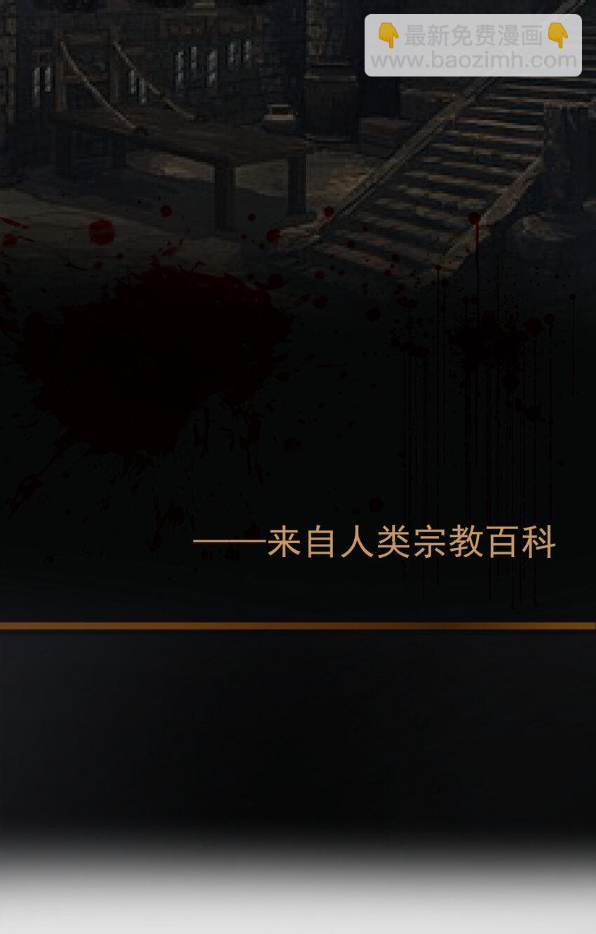 008 恶有恶报77