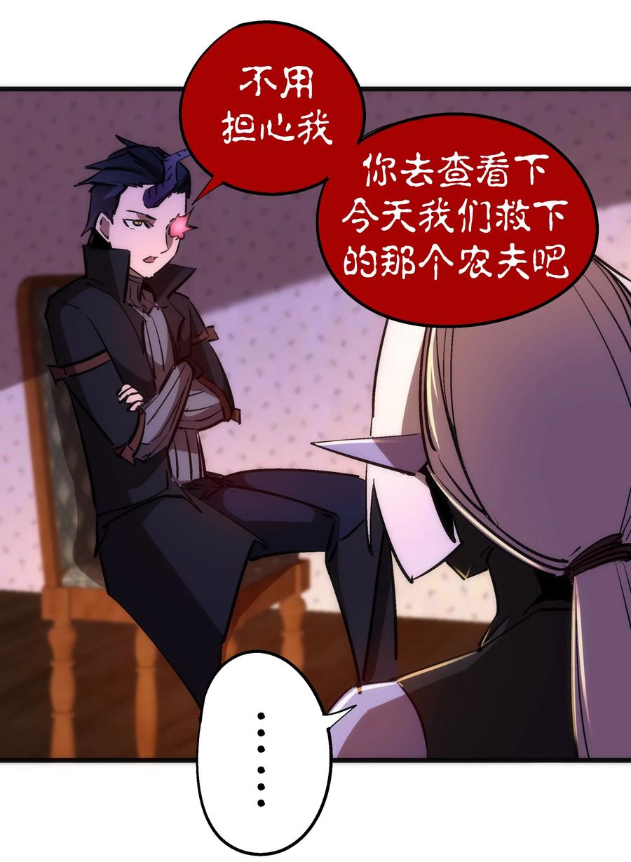 083 酒馆老板50