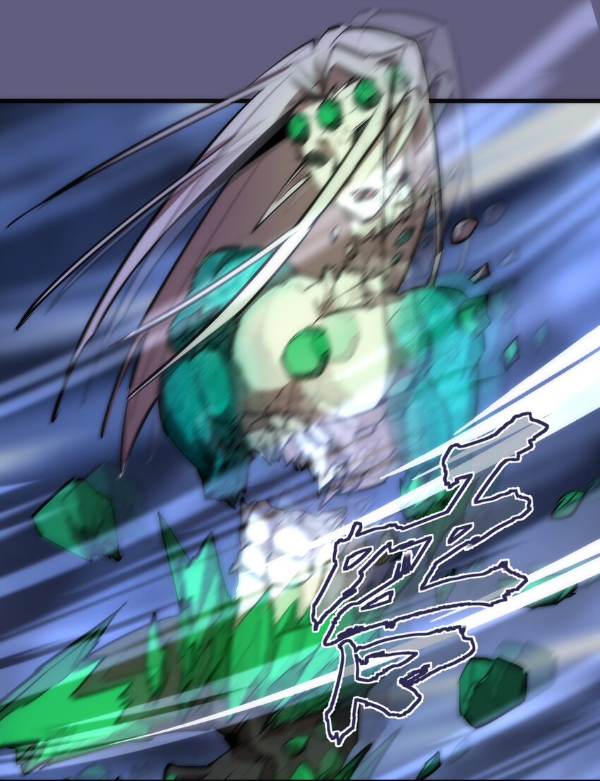 069 聚魂古神2
