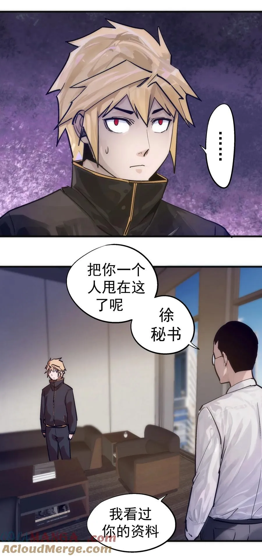 223 使命24
