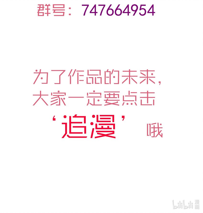 035 转职？72