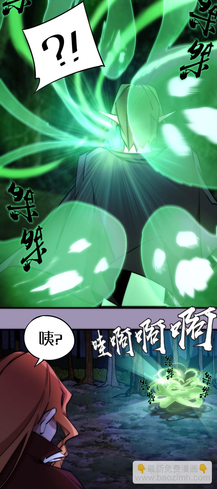 024 魔魂傀儡6