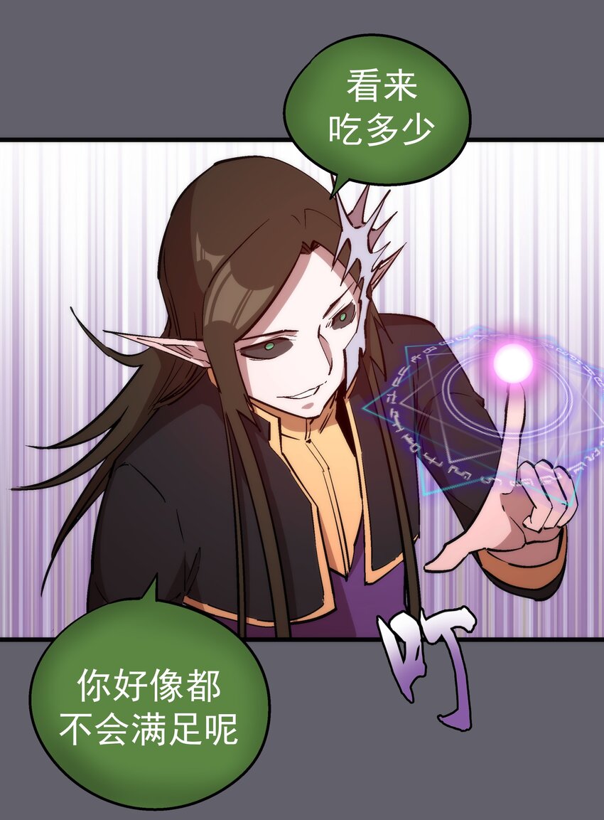 035 转职？19