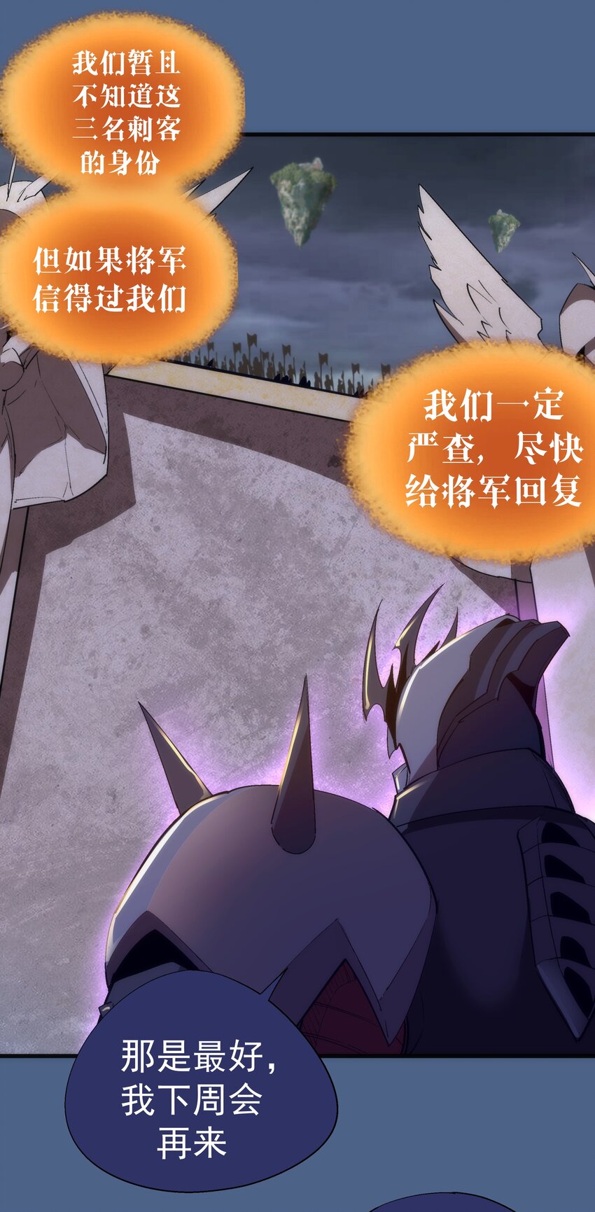 138 兵临城下31