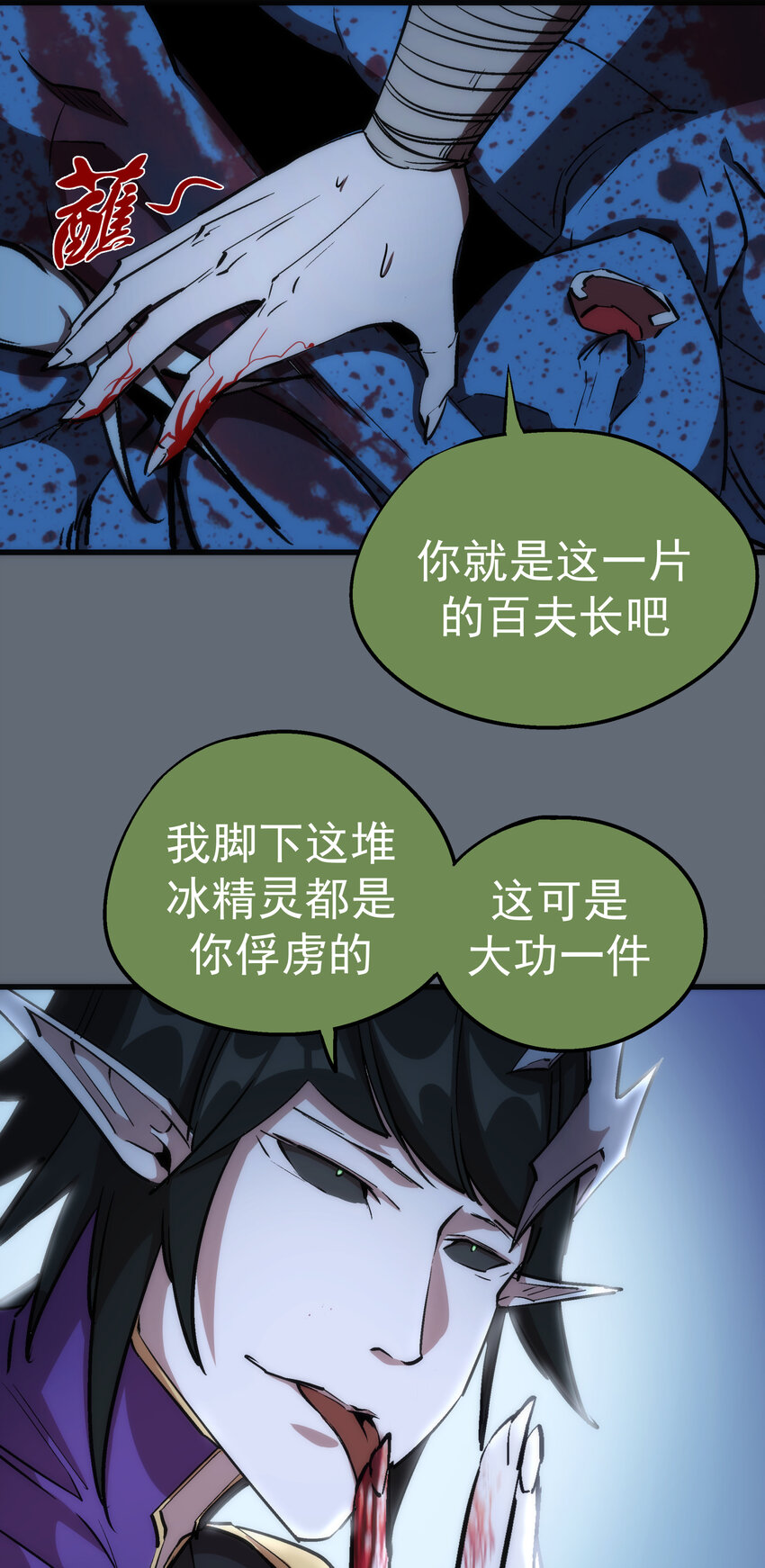 029 被迫操作5