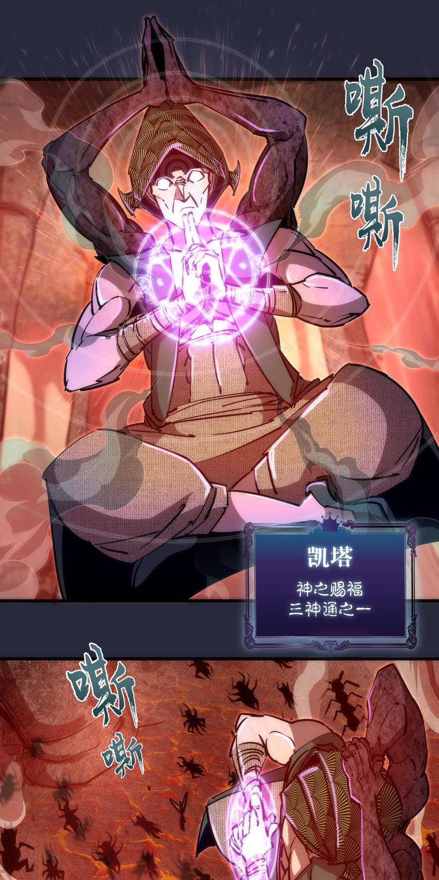 096 熔心深处8