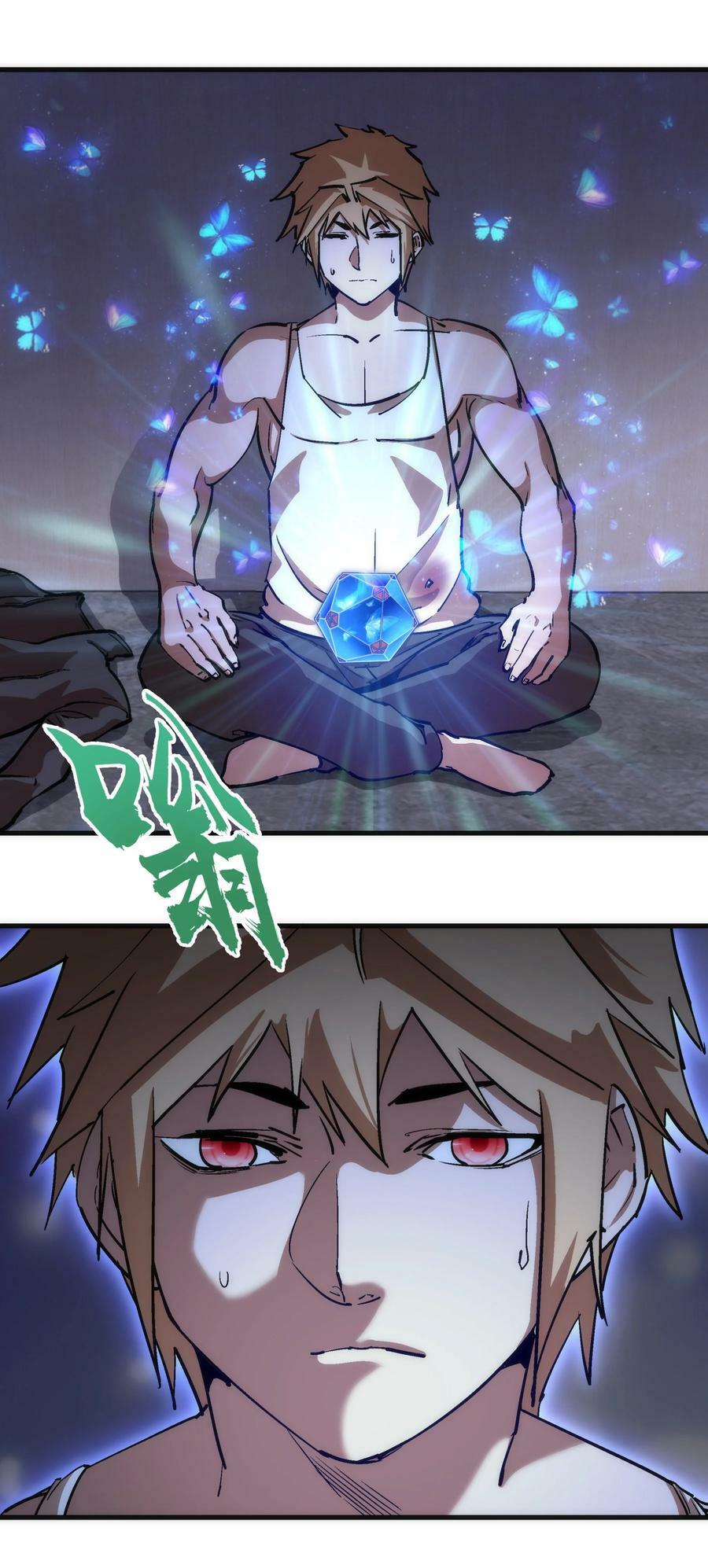 174 满城风雨2