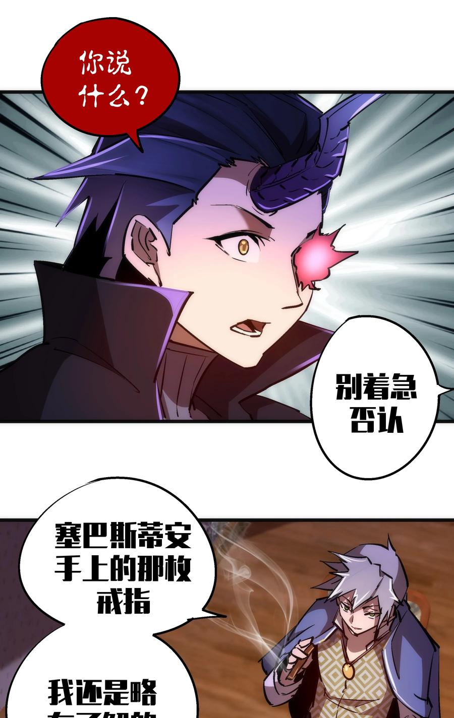 083 酒馆老板56