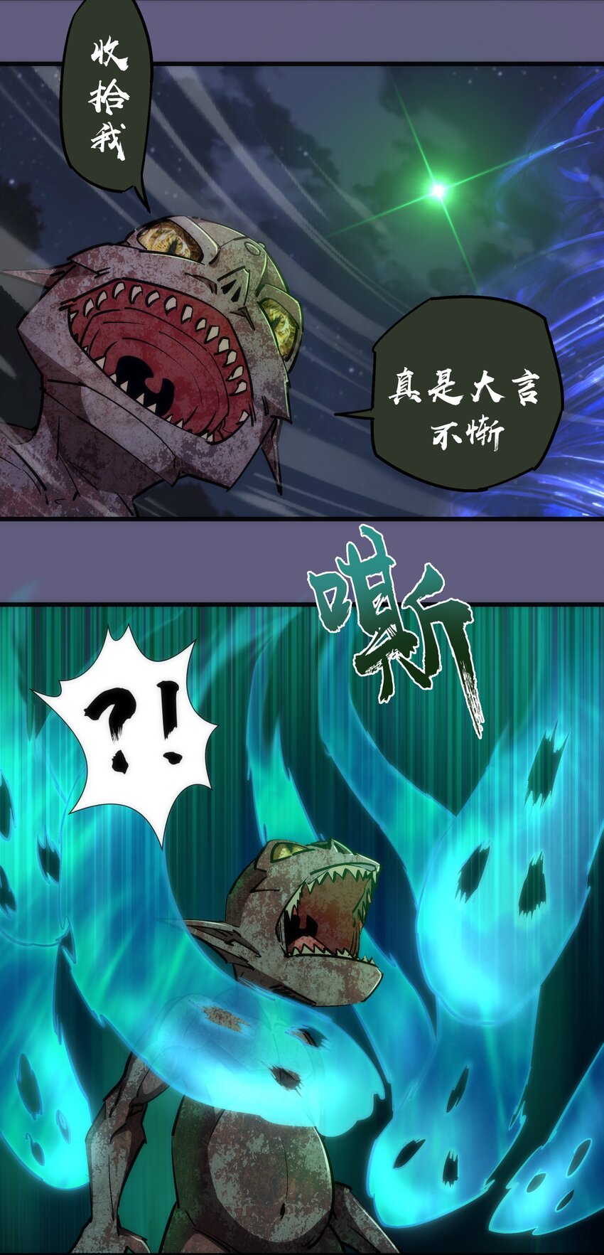 068 逆龙卷16