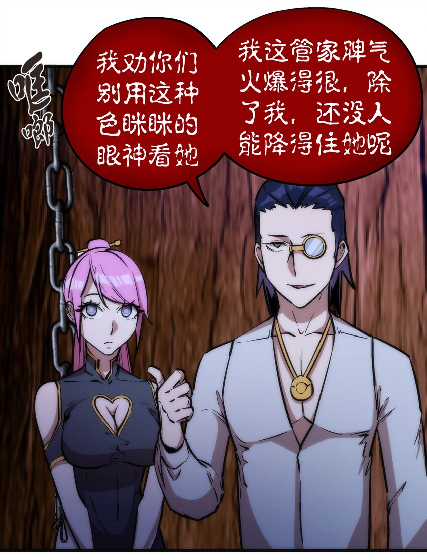 023 以赌会友43