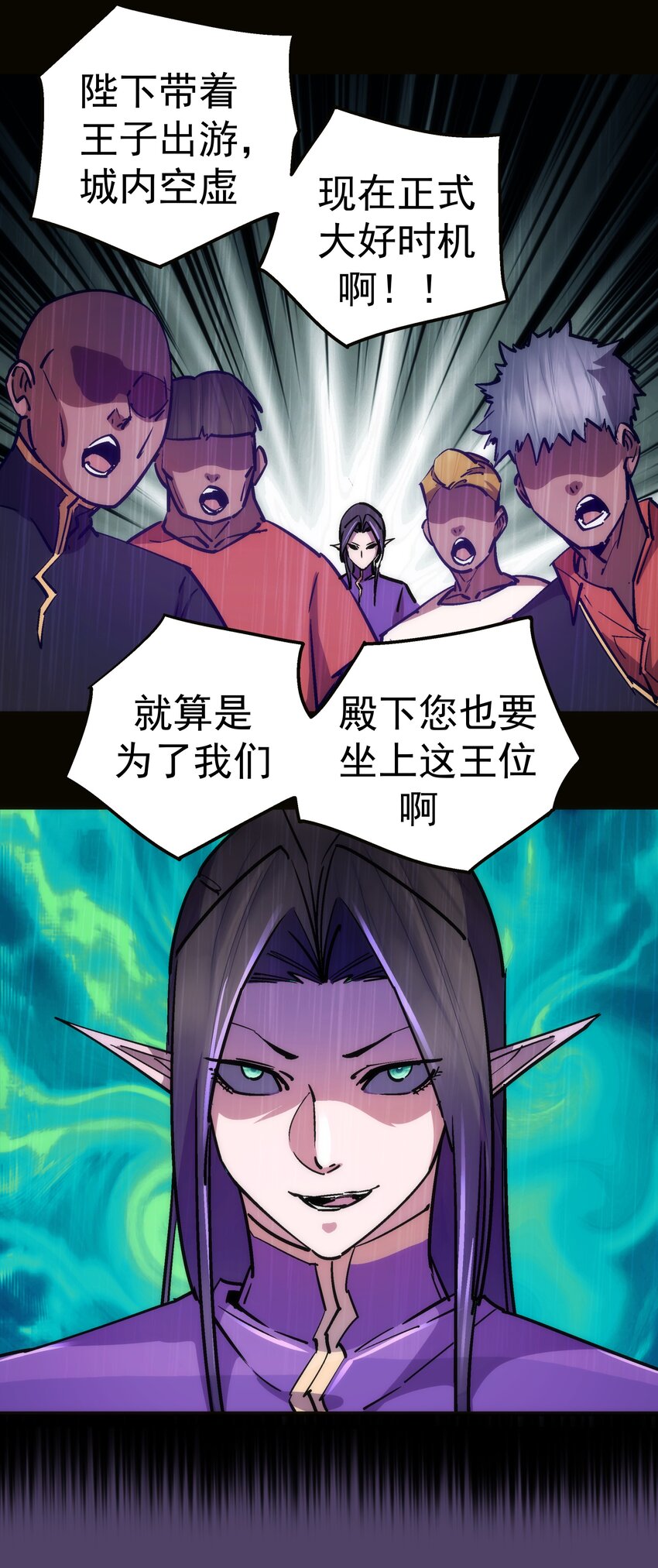 152 最后的救赎34