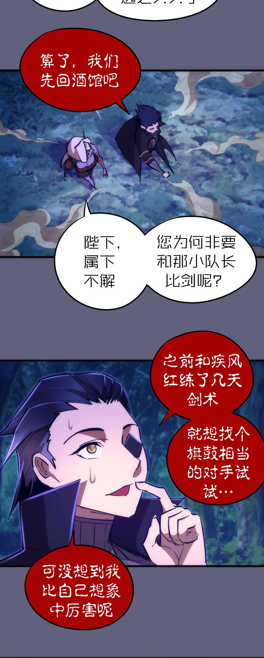 082 情报10