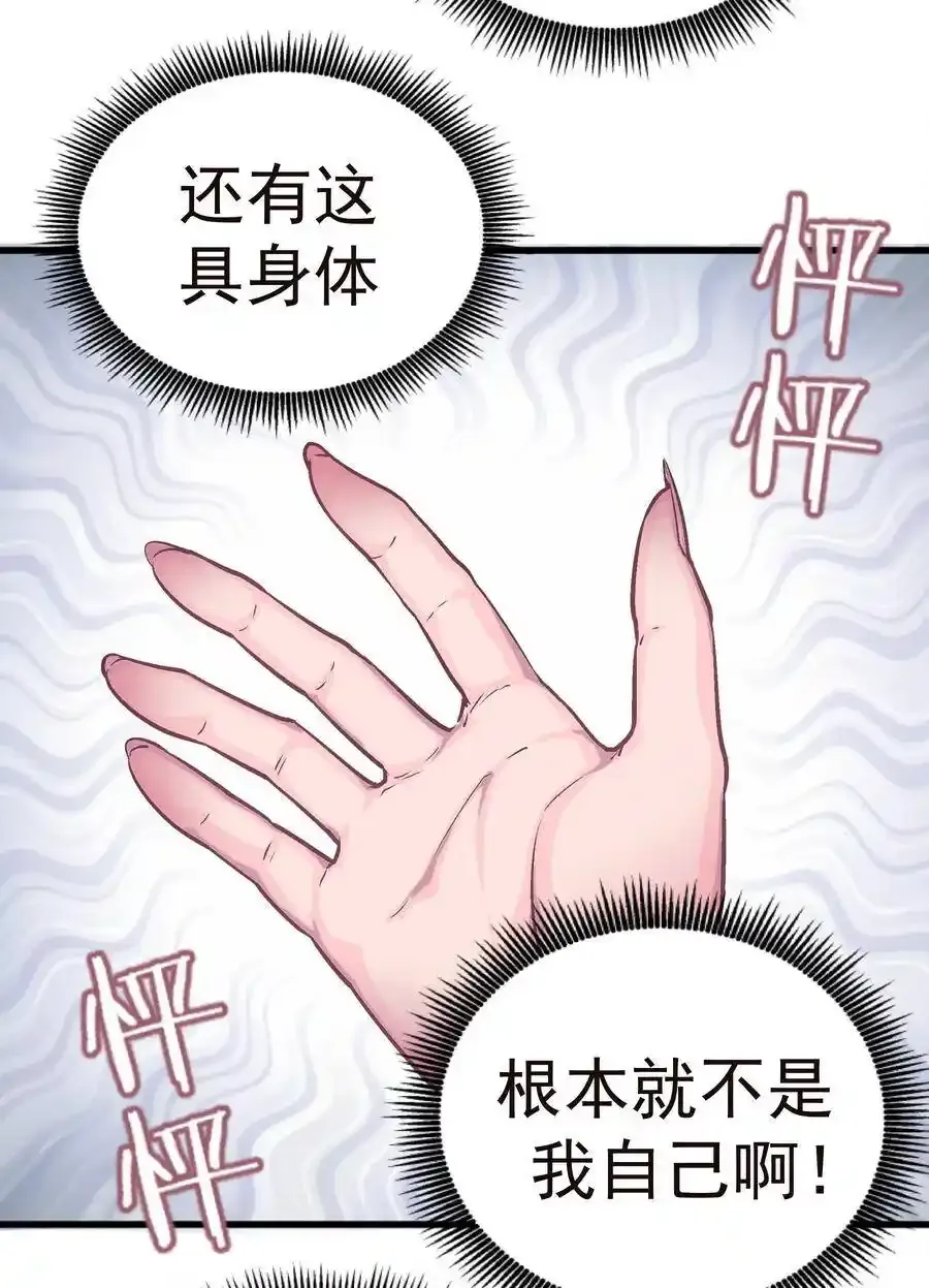 001 我是谁？我在哪？38