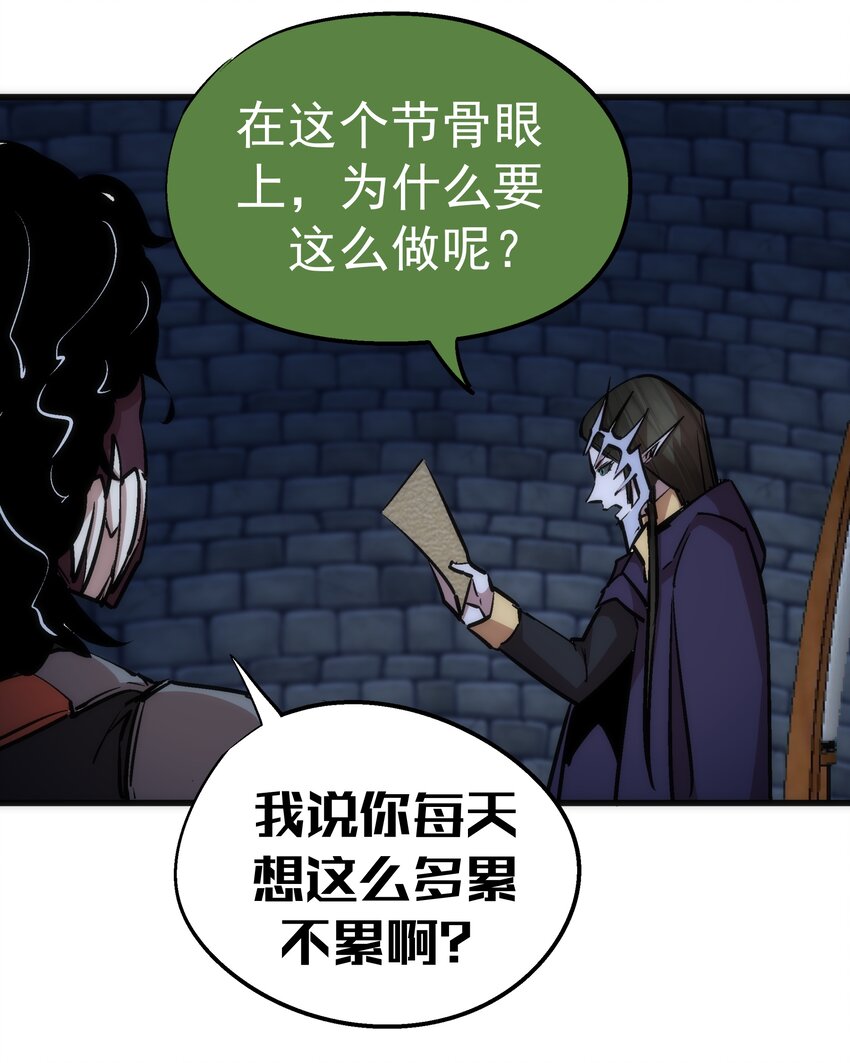 048 神秘剑客4