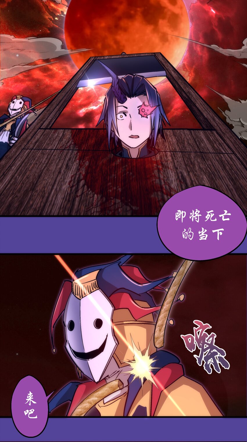 109 死亡催眠55