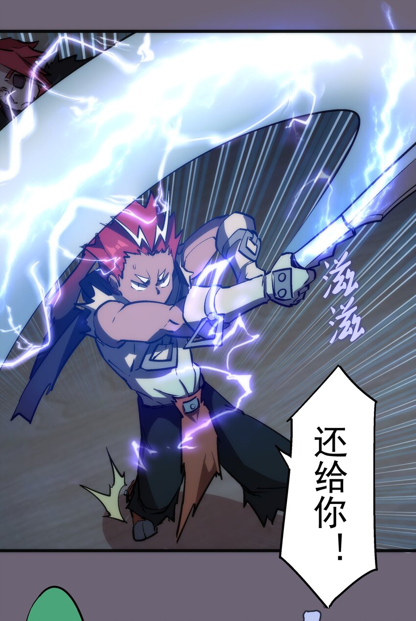 041 疾风营救57