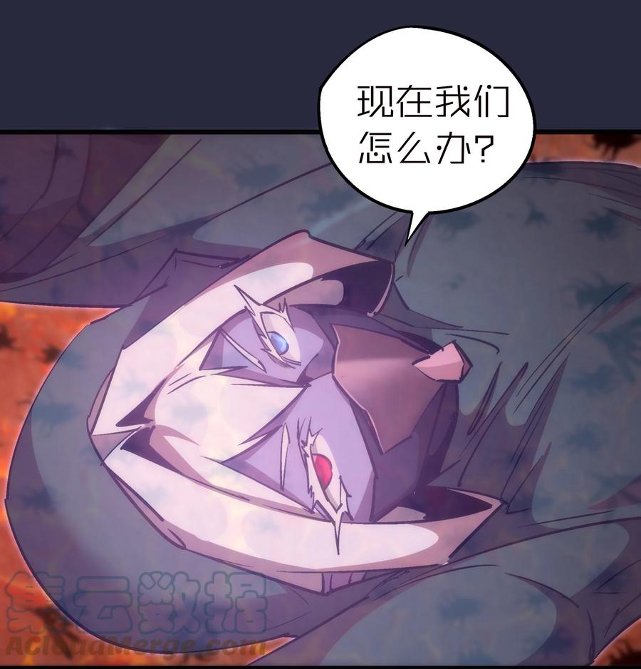 096 熔心深处18