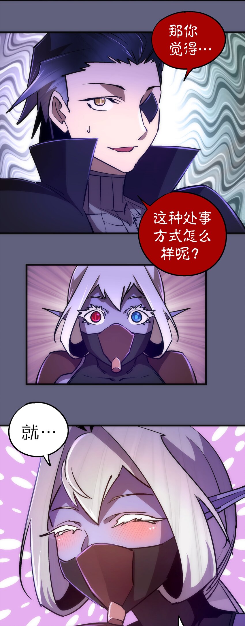 080 醺醇酒馆30