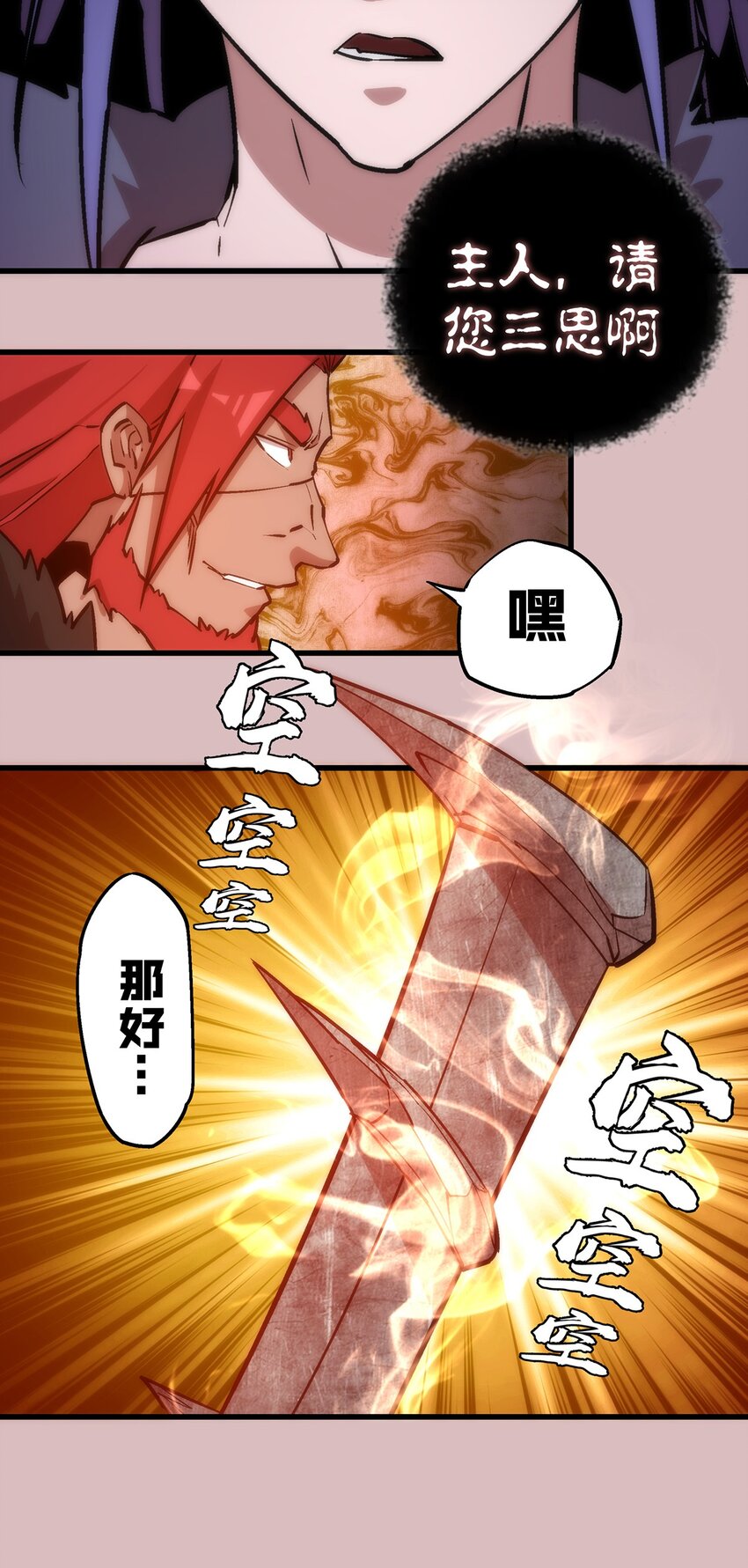 014 联合55