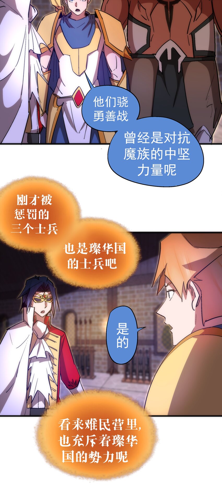 133 怒9