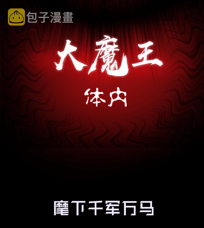 预告 预告3