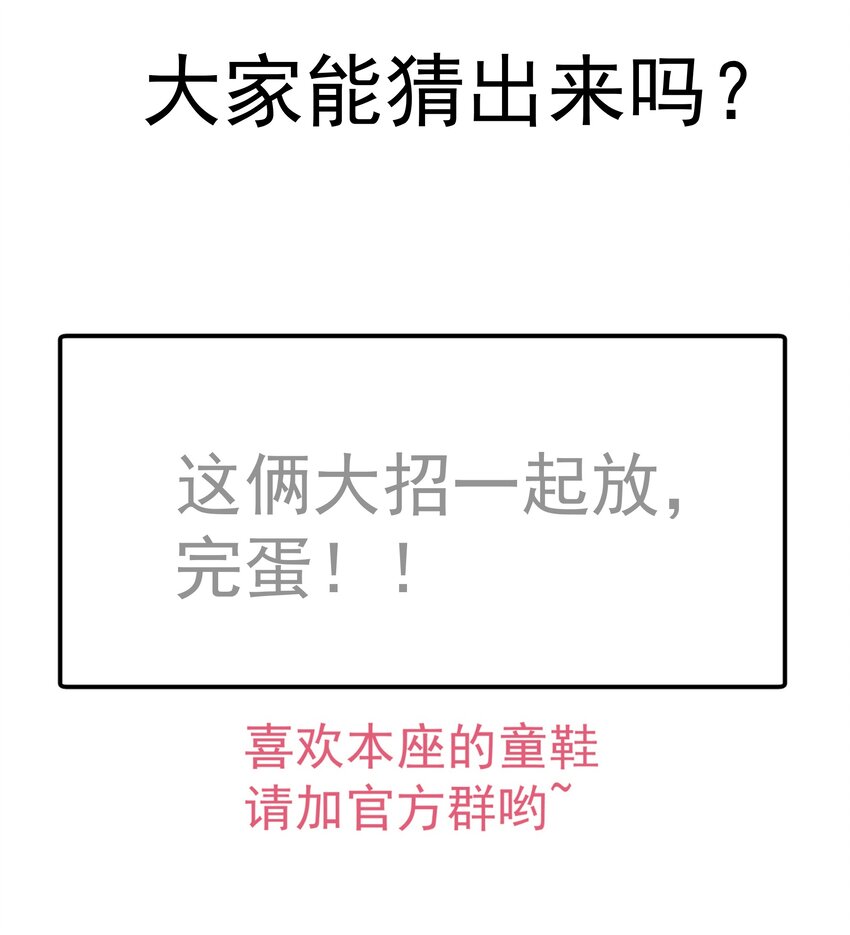 113 谈判功力62