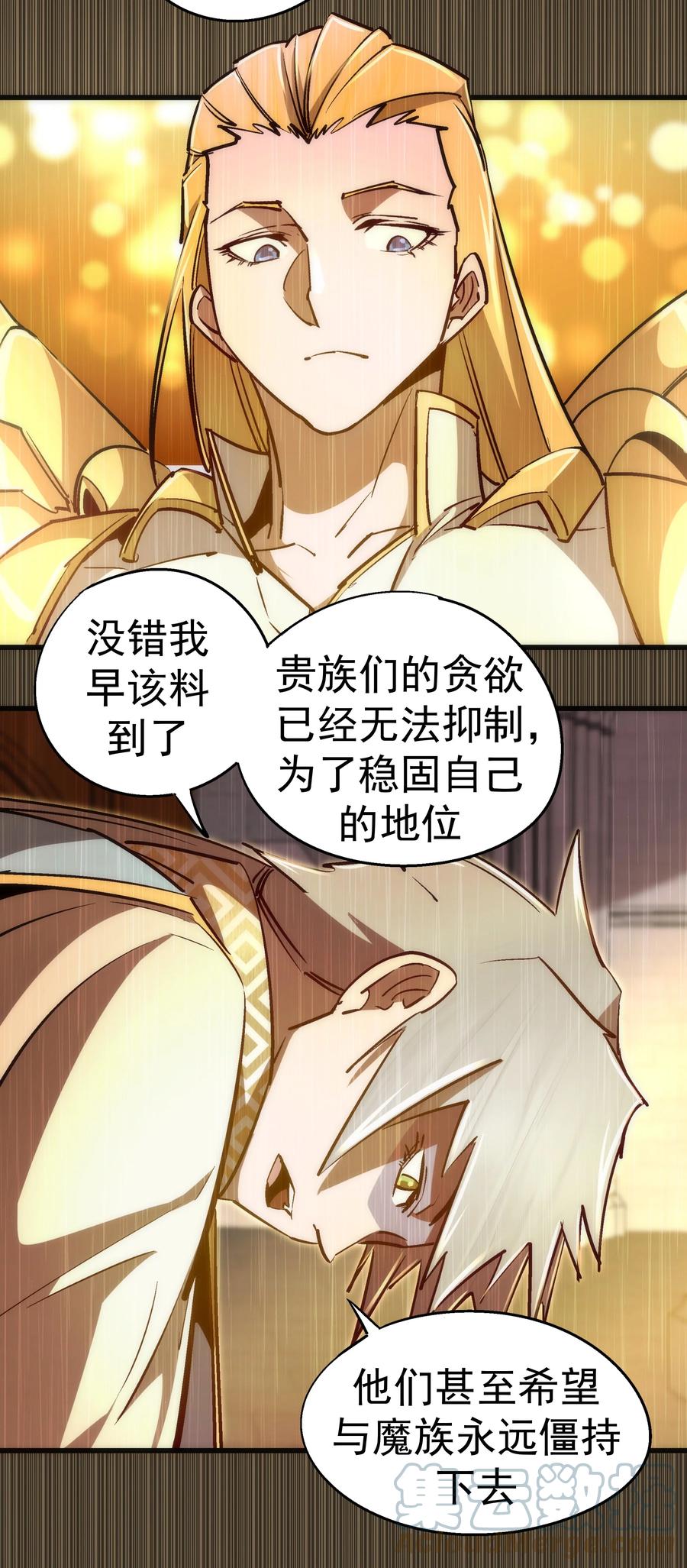 087 穆林的阴谋42