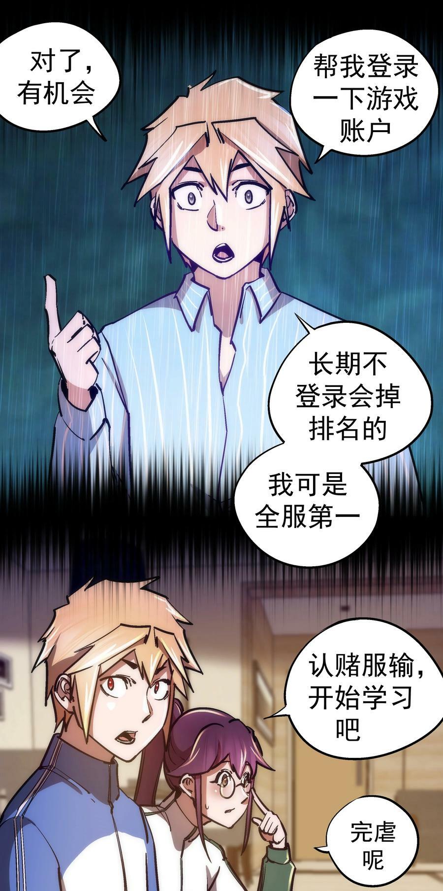 162 家教31