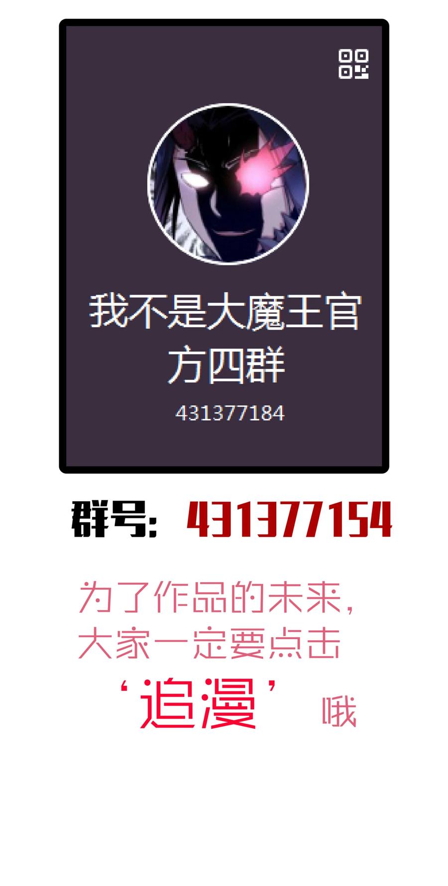 088 翠星矿洞56