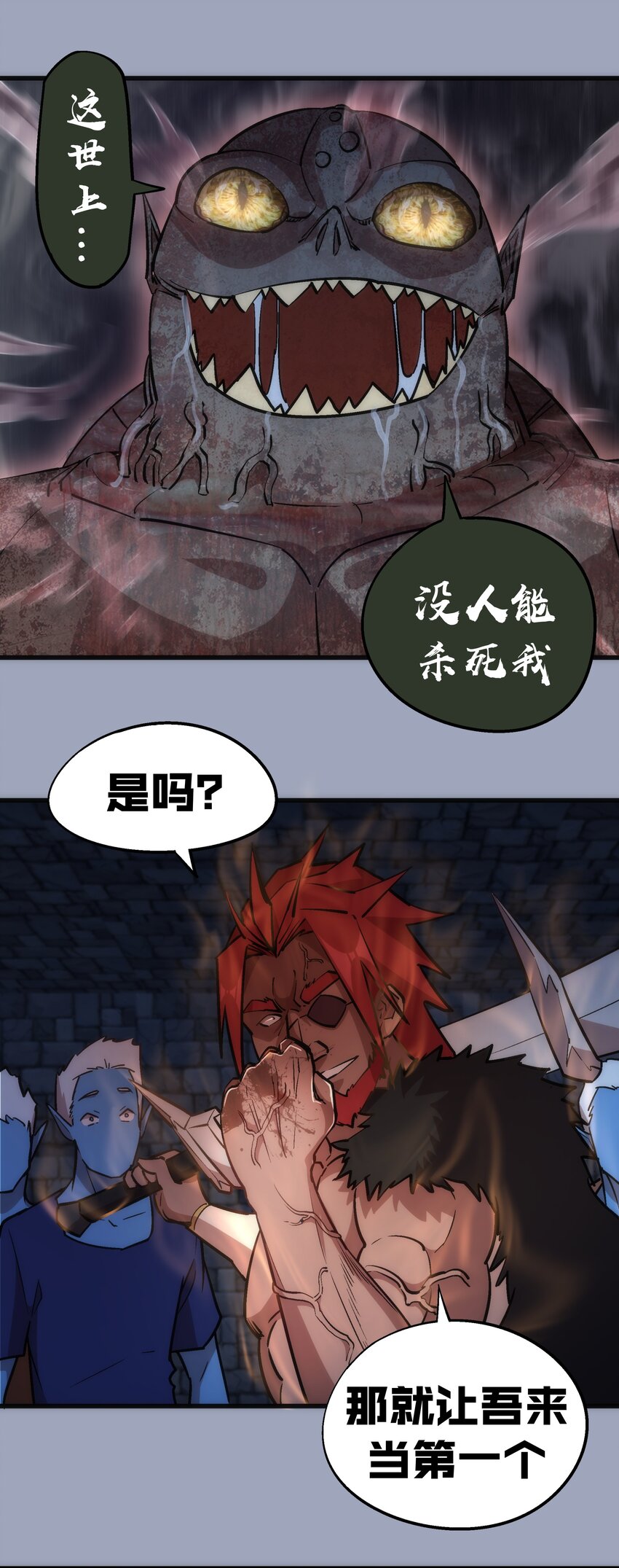 038 潜入17