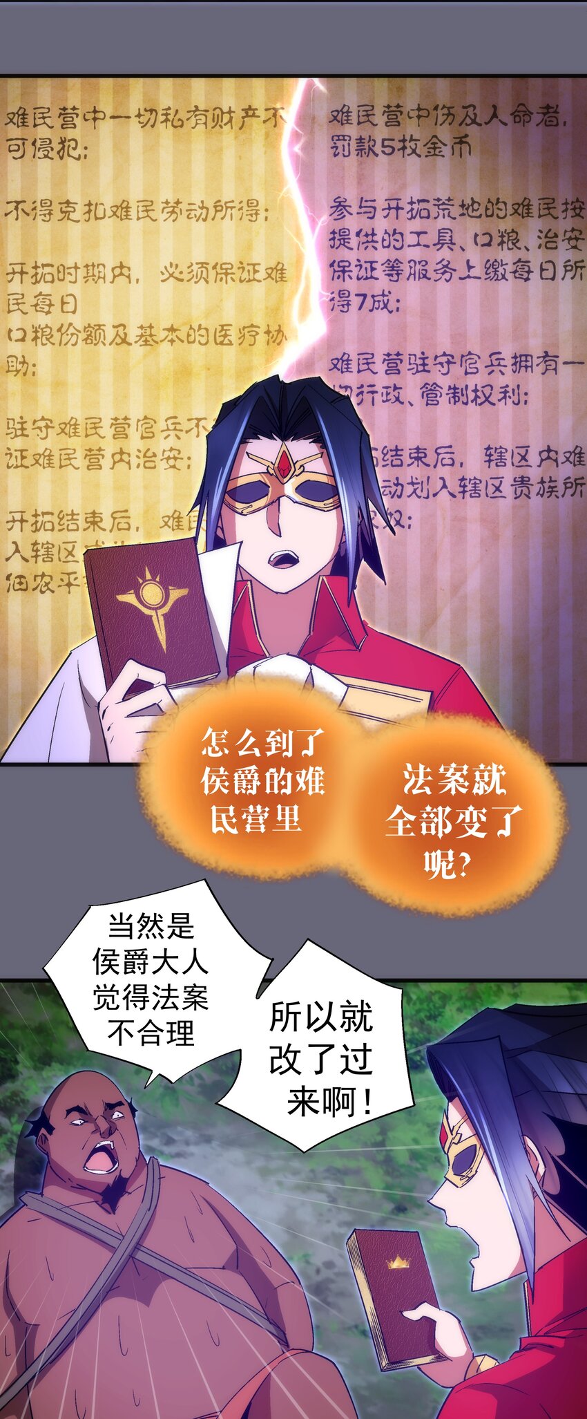 134 以牙还牙26