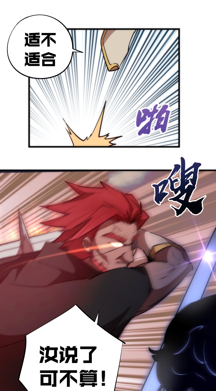 048 神秘剑客55
