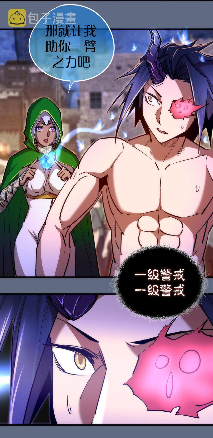 100 突如其来23