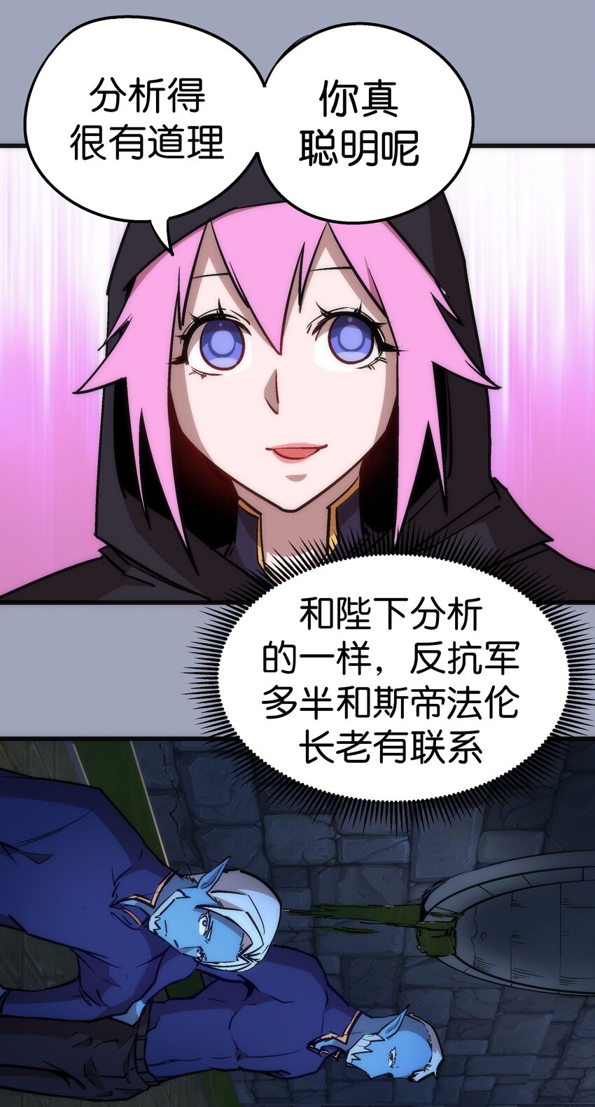 036 反抗军35